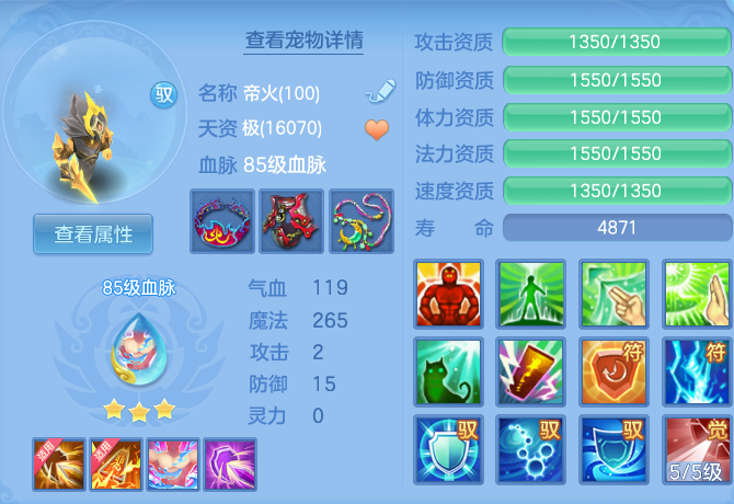 e2b4a718eab0b5d1b2a3bcd794da05ed.png