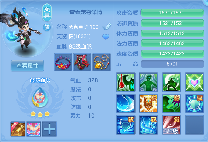 ef7035bc1000ca592174557498a3ce3f.png