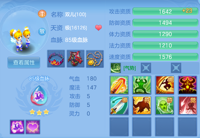 f19be259732d7bd1aec1c13e880c1103.png