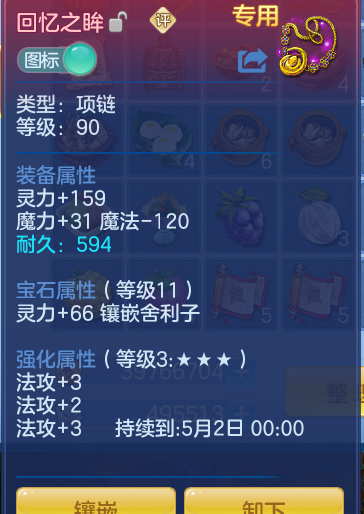 fe213f3dd29a61c593958c1260833d6c.png