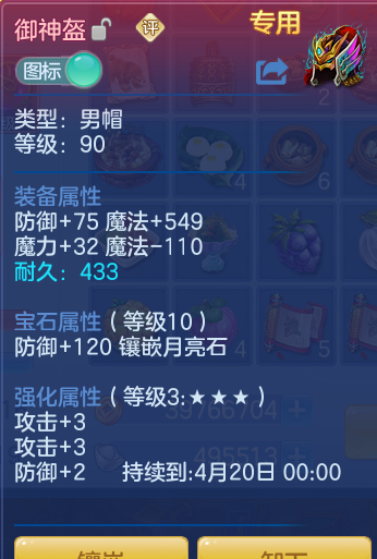 ec6ca18c6b575b7dd33d29bd3adb08df.png