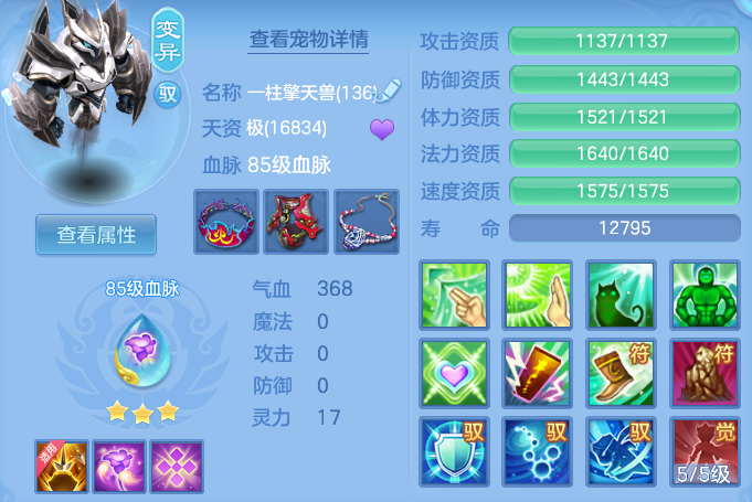 47d005263a1089293b223518536baeb8.png