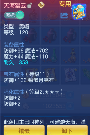 108c2f1a9b1fc8e1a98ca2447f6c7f60.png