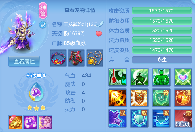 aa5026c81903921bd89dea1e77e8c1dd.png