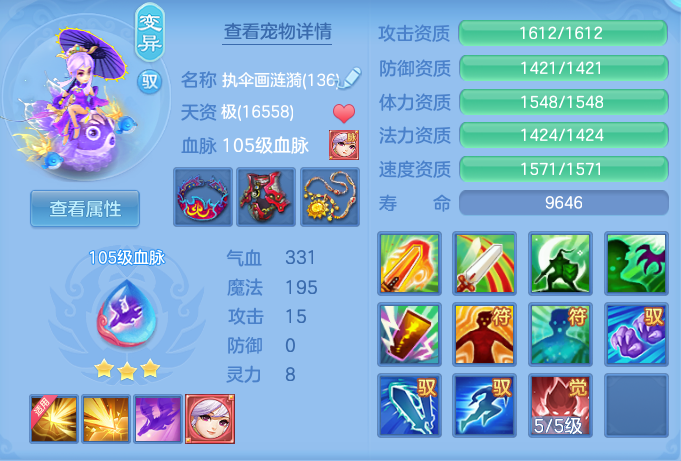 e1f374717e5039c85f3a6c19e6f5d18a.png