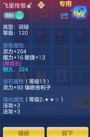 c86348455be7a50817d530d391603539.png