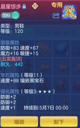 d740f9c055a8a3b5b6b6933af8a34fe5.png