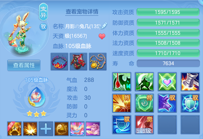 d3a4c5ef487acb1069265c9e7acb3637.png