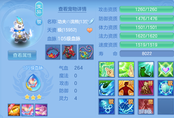 f107460c934d546851f306d66ed8ef66.png