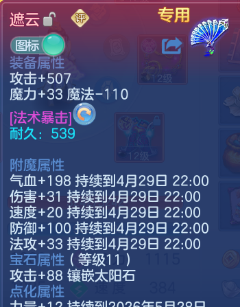 微信图片_20260429101351.png