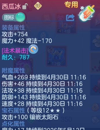 微信图片_20260429113337_32_9880.png