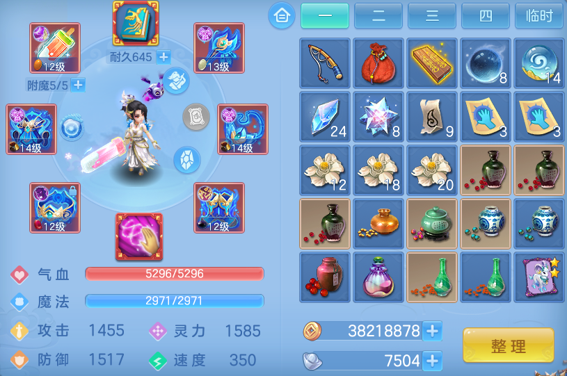 微信图片_20260429113041_30_9880.png