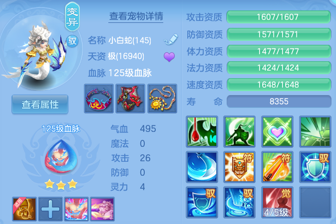 微信图片_20260429120351_46_9880.png