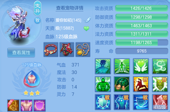 微信图片_20260429120351_45_9880.png