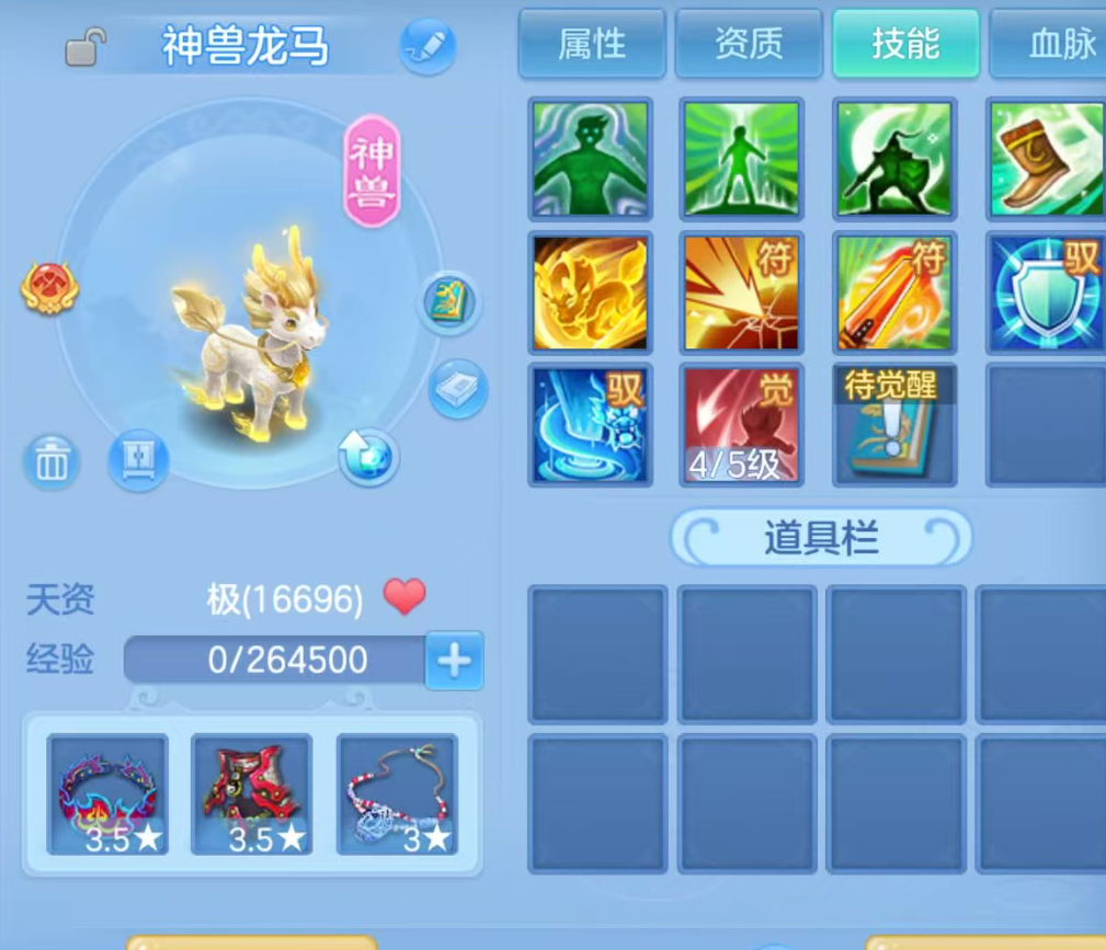 ScreenShot_2026-04-29_154629_957.png
