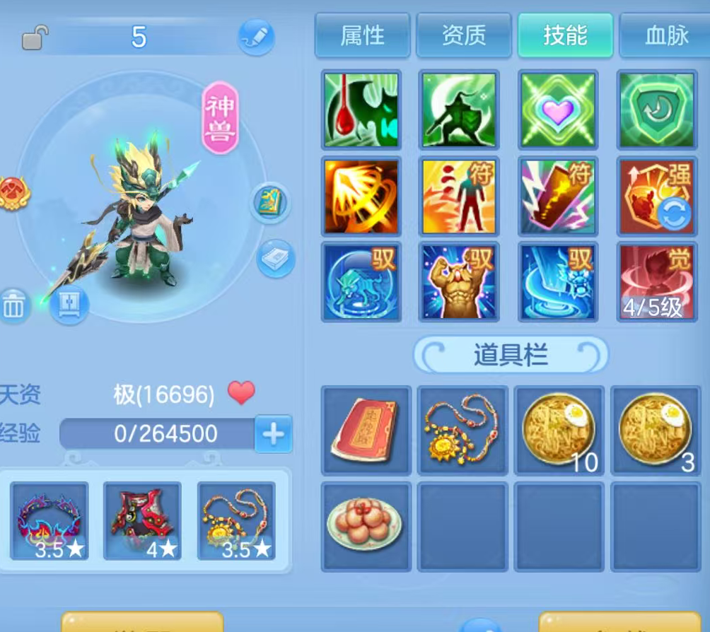 ScreenShot_2026-04-29_160650_687.png