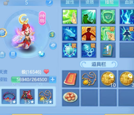 ScreenShot_2026-04-29_160542_717.png