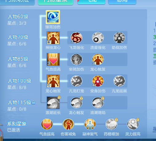 ScreenShot_2026-04-29_232552_197.png