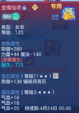 微信图片_20260414230710_29_18307.png