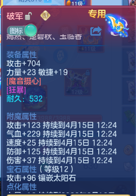 微信图片_20260414230654_26_18307.png