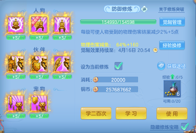 微信图片_20260414234954_68_18317.png