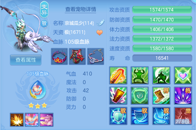 8ff2a0c66a02d16b46a1fb77edc18ea7.png