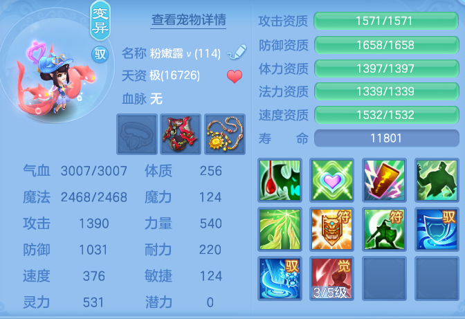 9c2165a9eb07849f87e4efe1fb606de0.png