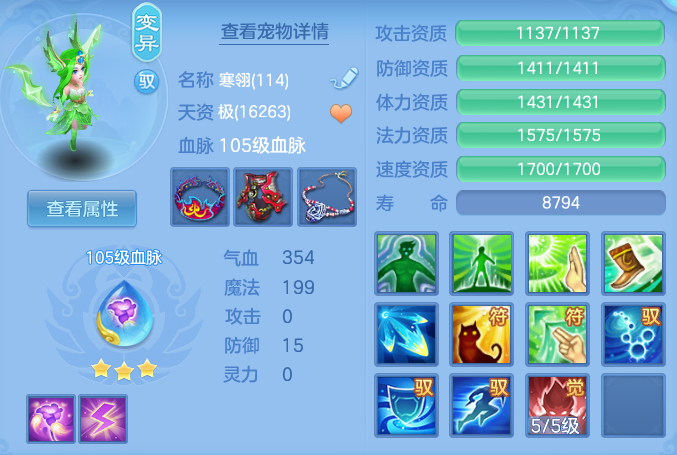 871e87e68d329b96fa1d18ddac4dd58f.png