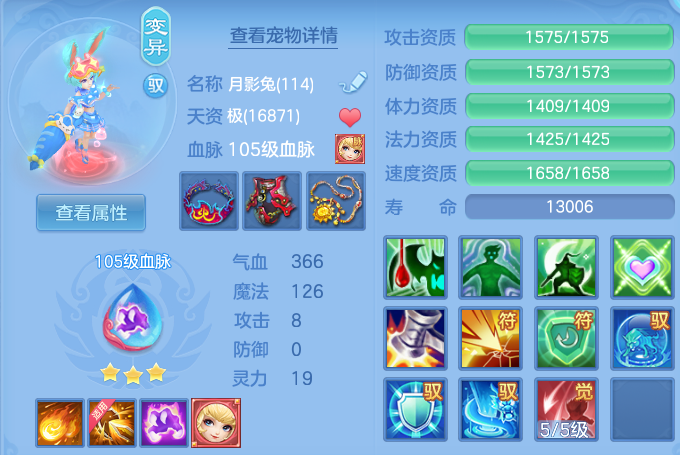 40593f0ab8fb9d78c308dcc4e6d9ead3.png