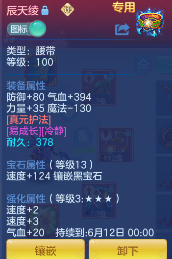 fc25cf75302658a6b544541e300756e5.png