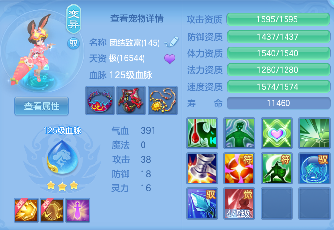 41f88a5d8659c872e55ae7c525cffb01.png