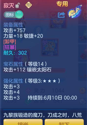 6e9d3e536d0f0c44aad8486669f3d655.png