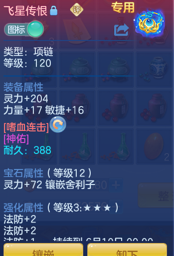 89826d0babf330e0fcc66446851b29bc.png