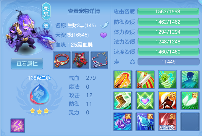 c873a3e8d747f73ac06545b07624e02a.png
