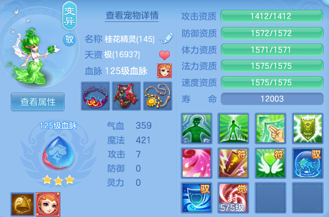eb1d690612a07f51d1d2e277bfb6d684.png