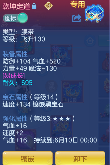 2fcab1c3574f810a80920360925b5ee9.png