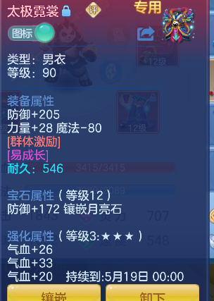 微信图片_20260430140323_31_13264.png