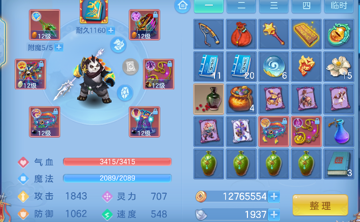 微信图片_20260430140241_27_13264.png