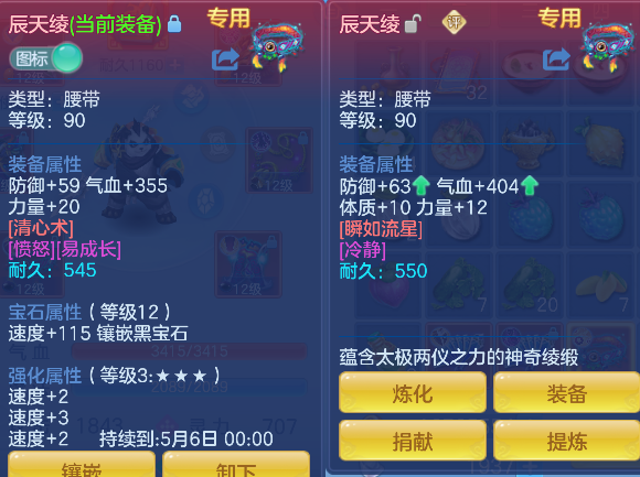 微信图片_20260430141633_84_13264.png
