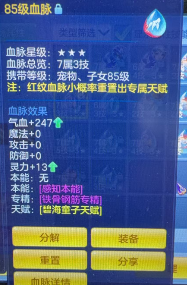 ScreenShot_2026-04-30_154519_525.png