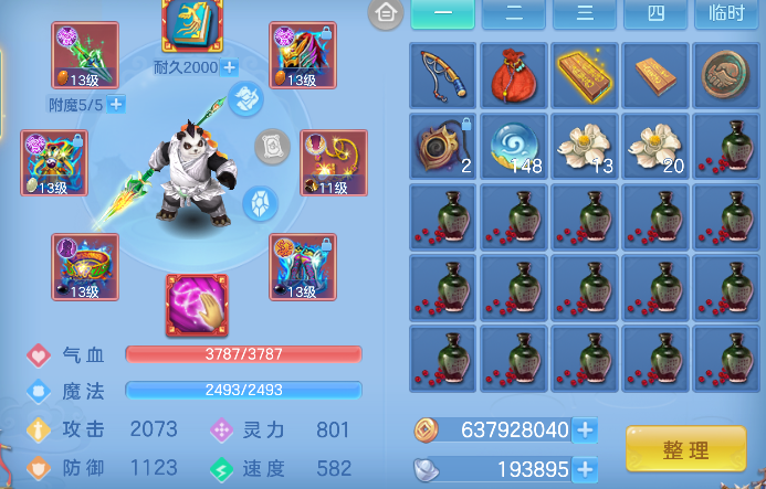 微信图片_20260430194741_30_13317.png