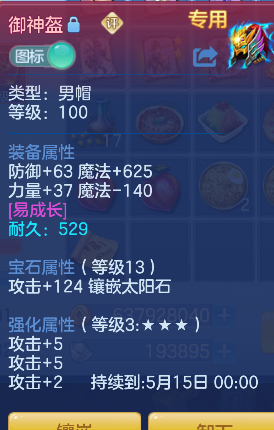 微信图片_20260430194741_33_13317.png