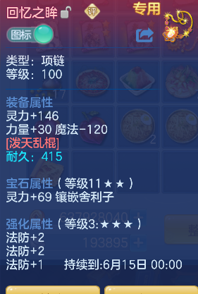 微信图片_20260430194857_35_13317.png