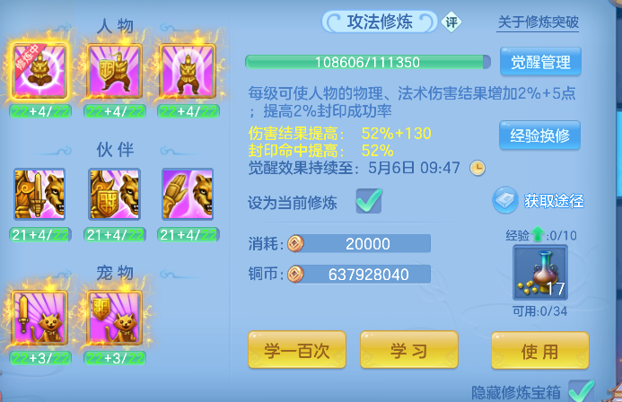 微信图片_20260430195651_75_13317.png