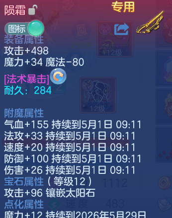 微信图片_20260430115436_27_10056.png
