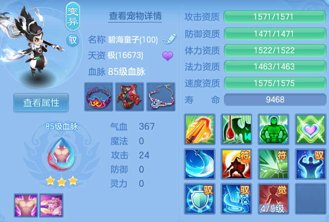微信图片_20260430124306_49_10056.png