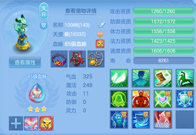 4a6b51907aafd7227758f3e60f9361d9.png