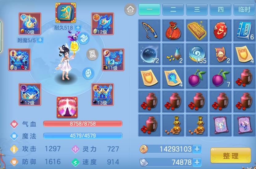 5ec1e1b74b396189daece2221317e6e6.png