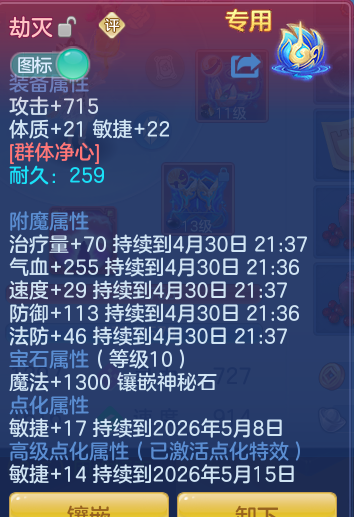 abbe77c8a13ffd9600f0dedcc4482bd7.png