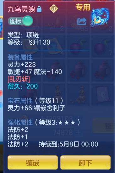 c869083b947d6efc685253cbb7ed3a52.png